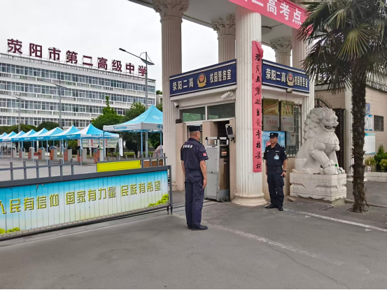 暖心護航考 堅守不負韶華